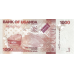 P49a Uganda - 1000 Shillings Year 2010